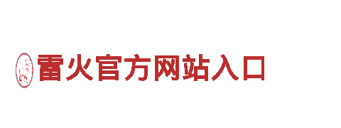 6566体育app官方网站-优质机械企业，专业制造机械设备